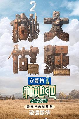亚洲xxxx动漫 -免费吃瓜爆料！ 