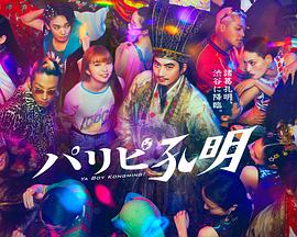 国产日韩v精品一区二区 -全网最快最全成人网！ 