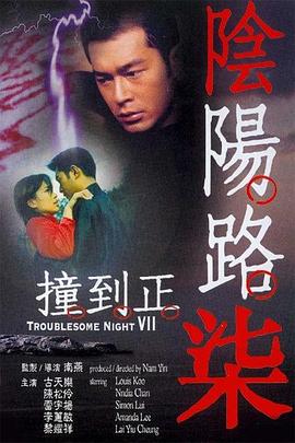 午夜激情在线电影 -成人AV 