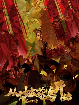 综艺节目 -免费高清视频在线播放！ 