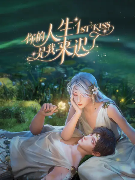 久久青青草原精品国产软件 -男人的天堂！ 