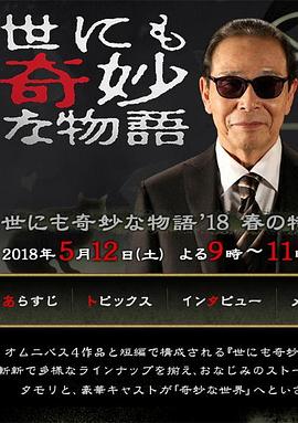 日日碰碰 -男人的天堂！ 