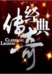 97婷婷大伊香蕉精品视频 -男人的天堂！ 